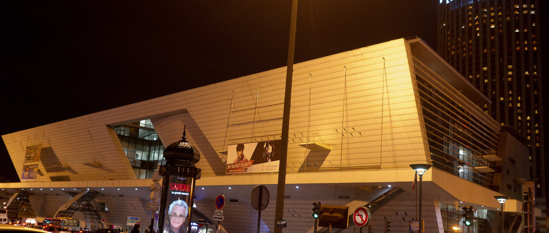 Le Palais des congrès et l'hôtel Concorde Lafayette, porte Maillot, à Paris.